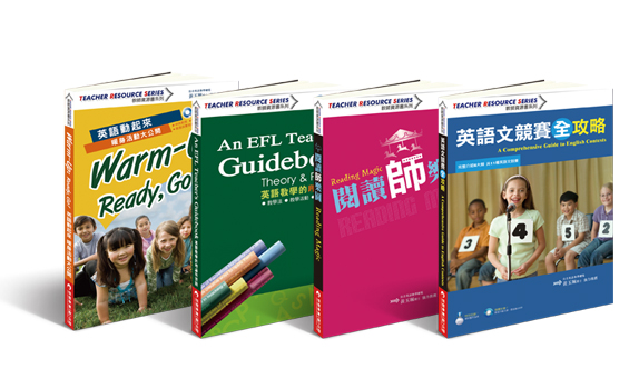 English schools in Taiwan, Teaching English in Taiwan